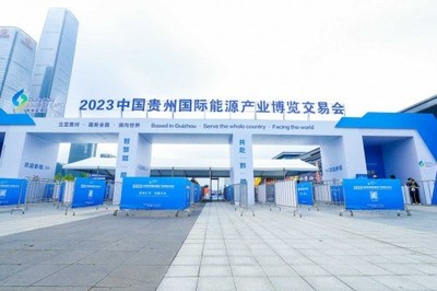 助力矿山智能化建设，四相科技亮相2023贵州能博会物联网技术服务