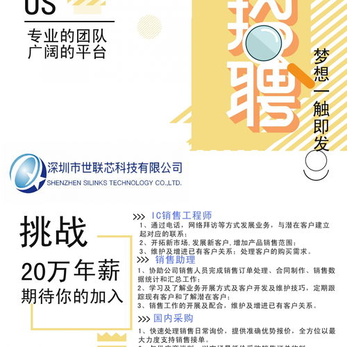 陈启燕 以测量仪表为核心，物联网与电商销售双轮驱动，打造广受欢迎的电子技术论坛